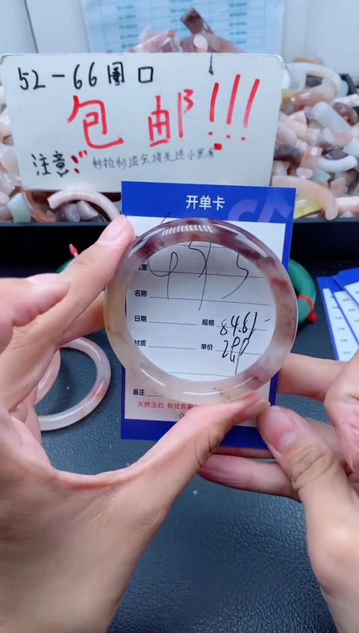 【闪购商品】石英质玉手镯未镶嵌493-54