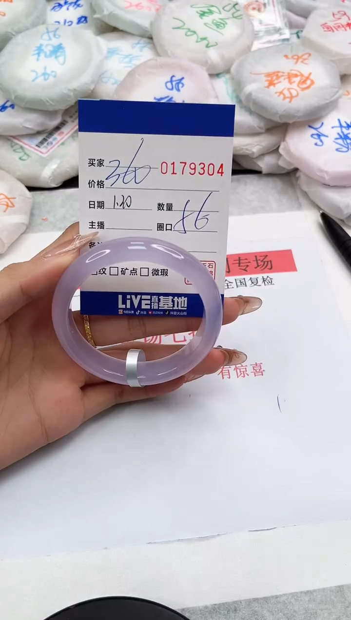 【闪购商品】玛瑙/玉髓手镯未镶嵌9304