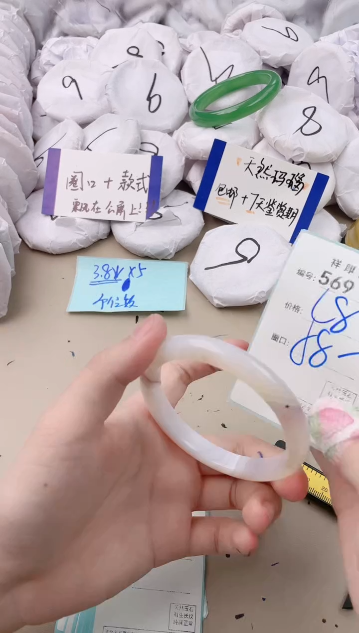 【闪购商品】玛瑙/玉髓手镯未镶嵌569