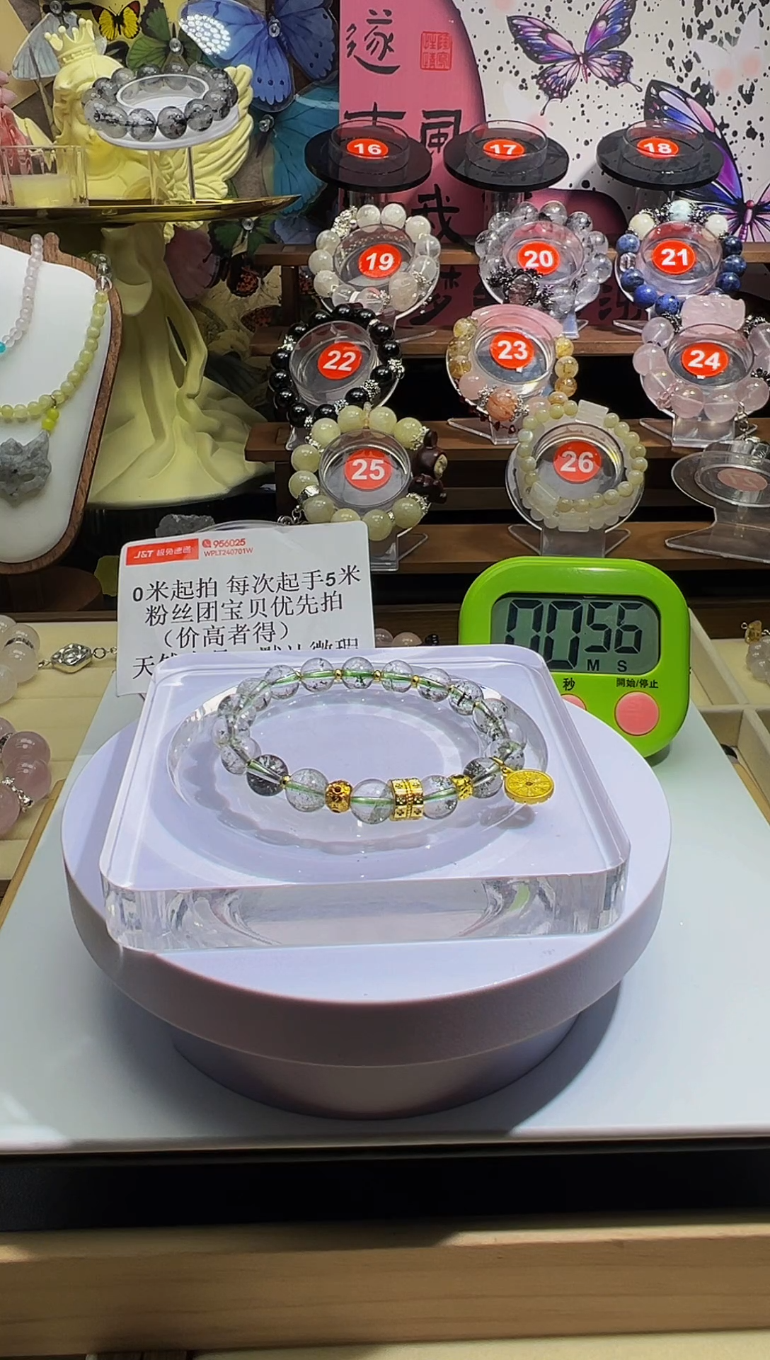 【闪购商品】水晶手链未镶嵌水晶手链