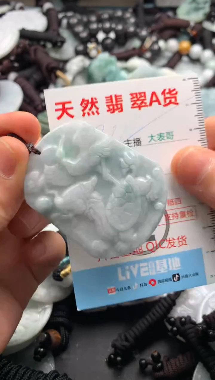 【闪购商品】翡翠吊坠(不含链)未镶嵌1