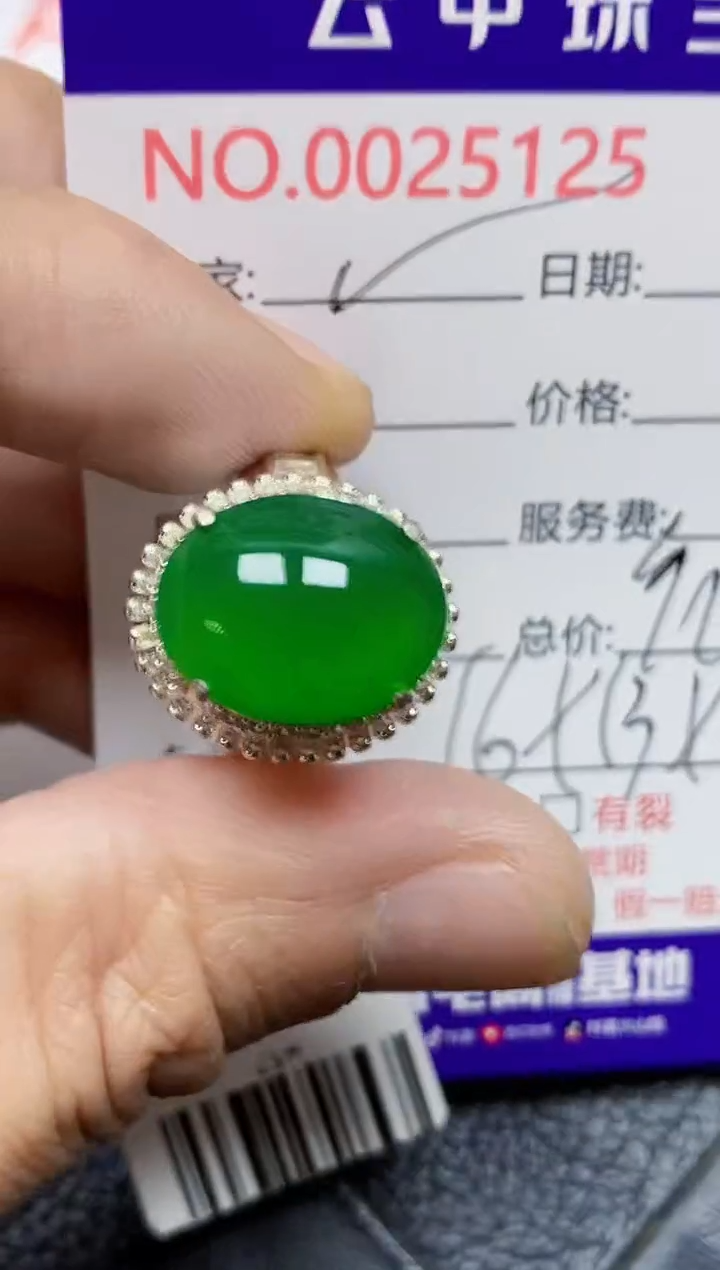 【闪购商品】翡翠戒指未镶嵌/51250000