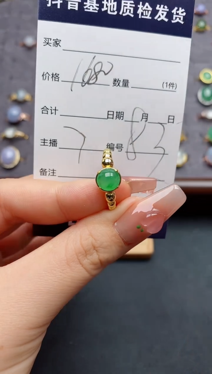 银S925镶嵌戒指翡翠.