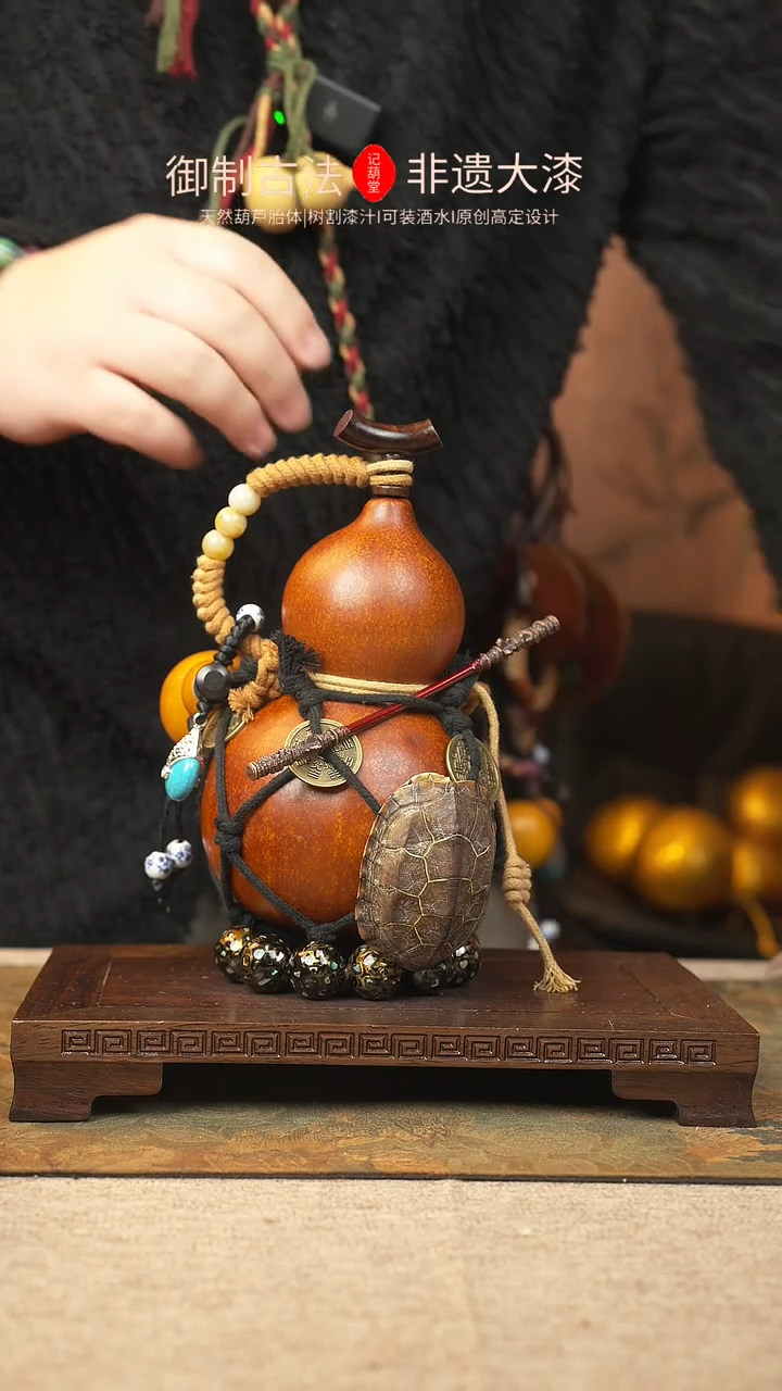 【闪购商品】091大漆葫芦一物一拍记葫堂出品