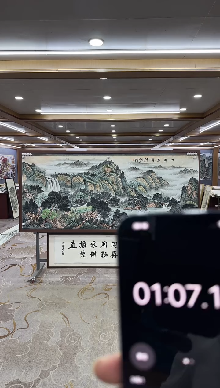 【闪购商品】绘画DC邵明义-小八尺-山水国画