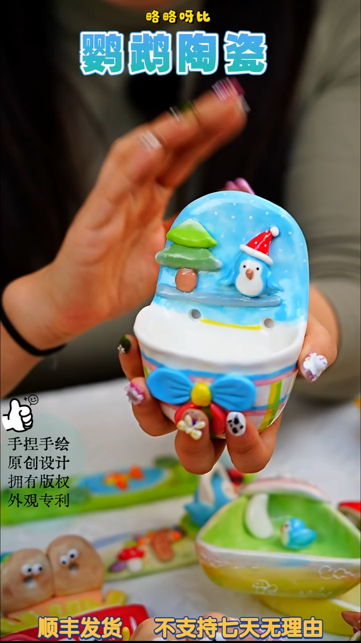 赏雪挂碗蓝和尚（特价）