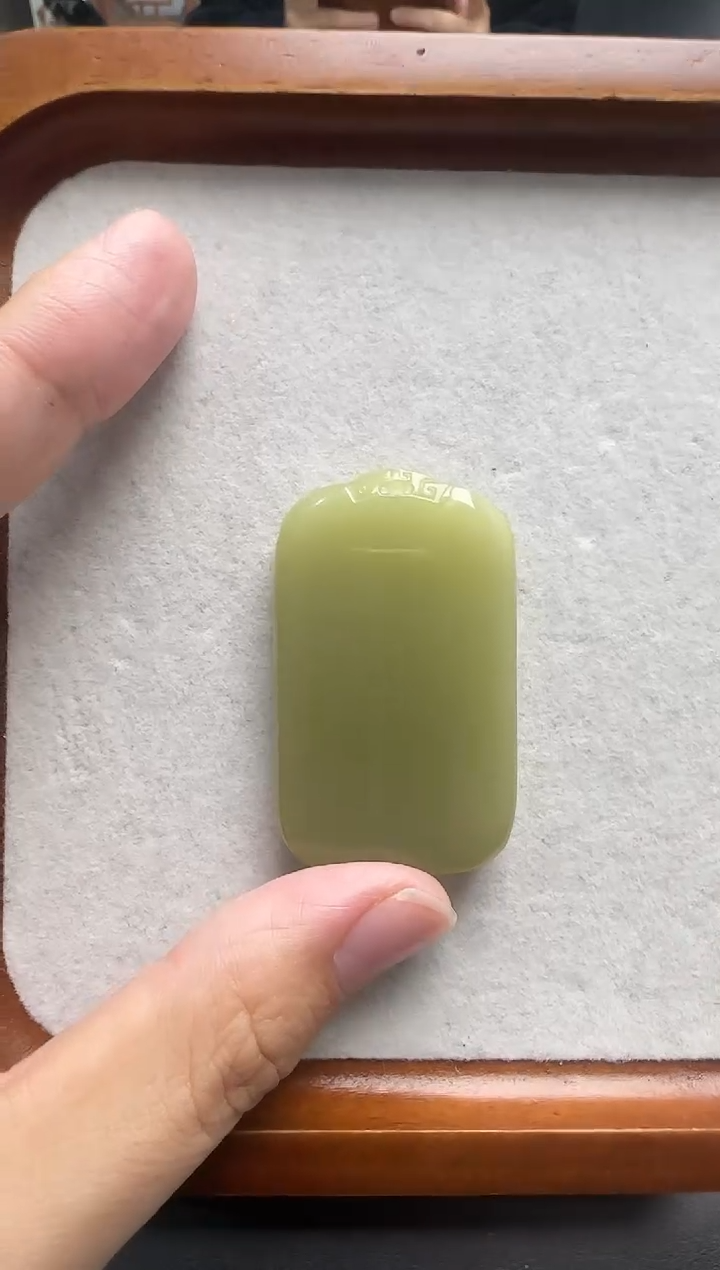 颈饰未镶嵌和田玉懿*无事牌