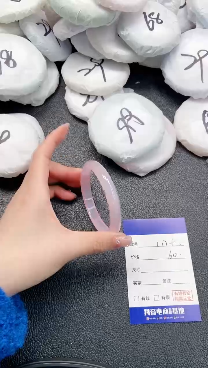 【闪购商品】石英质玉手镯未镶嵌 18L179-58