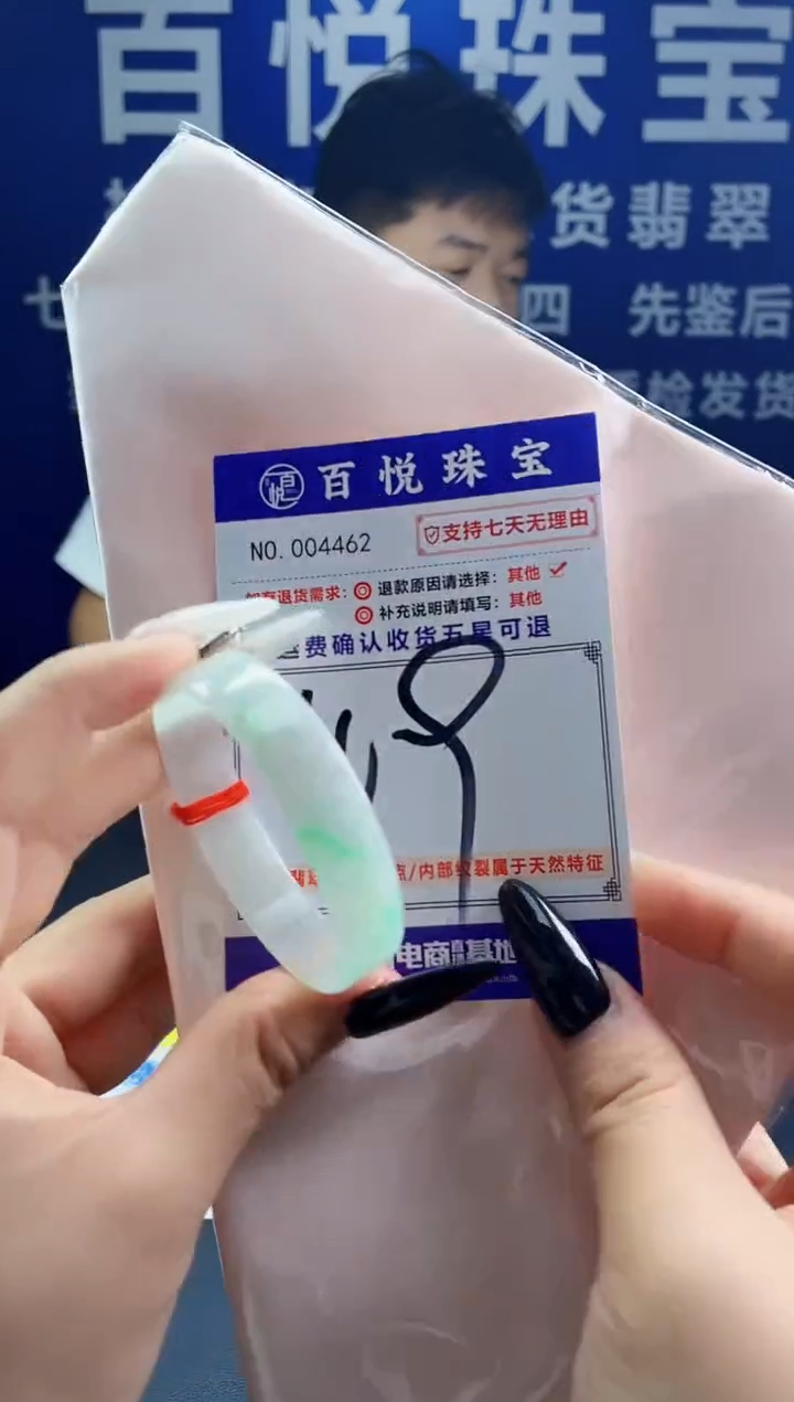 未镶嵌手镯翡翠叮当镯公主镯
