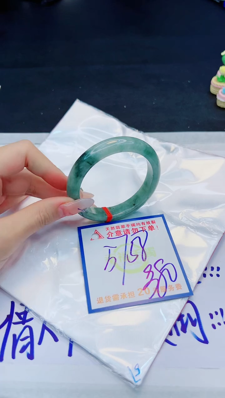 【闪购商品】翡翠手镯未镶嵌，质检证书图片色彩偏黑白