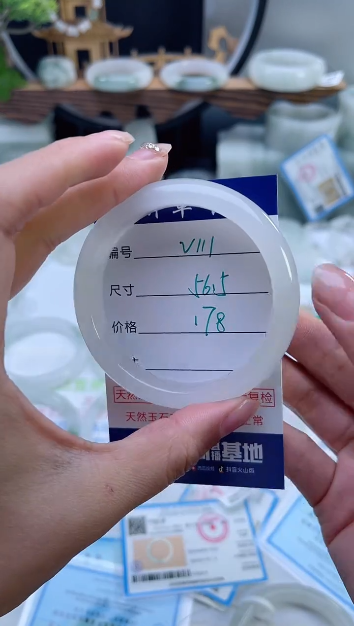 未镶嵌手镯石英质玉（天山翠）111