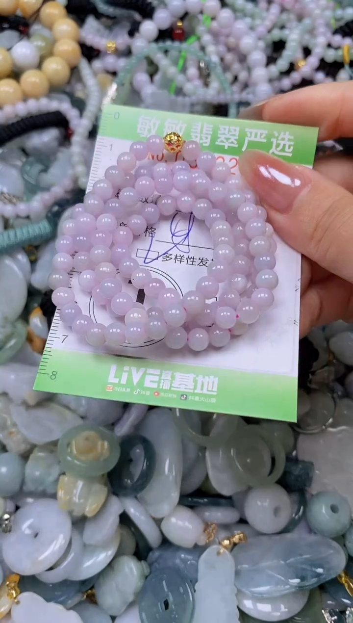 颈饰未镶嵌翡翠闪购0392286qq