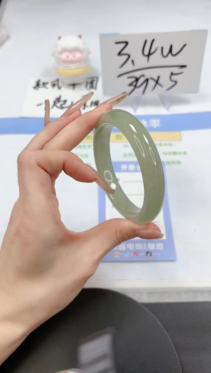 【闪购商品】石英质玉手镯未镶嵌A179-58.3-57