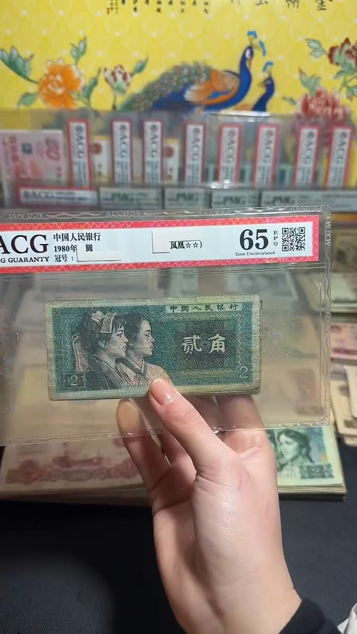 退市 原票小伟链接 10张