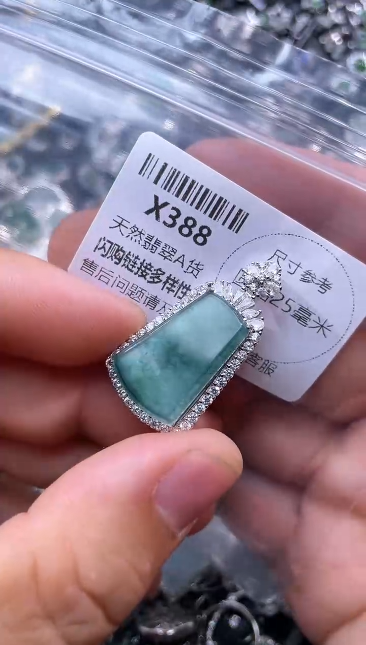 【闪购商品】翡翠颈饰未镶嵌X388吊坠