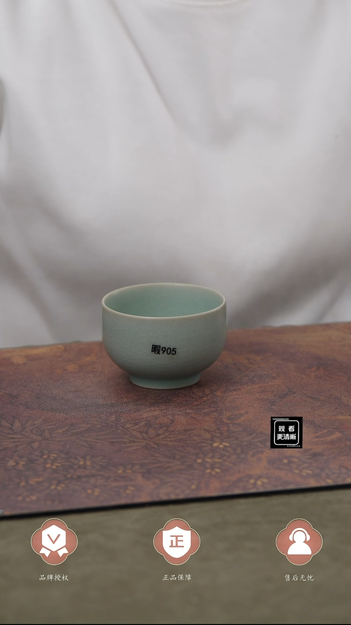 【闪购商品】杯905号瑕、、、、、、、、、、、、、、