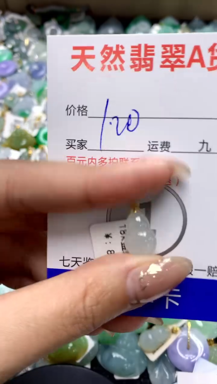 【闪购商品】翡翠颈饰18K金镶嵌1111111111111111