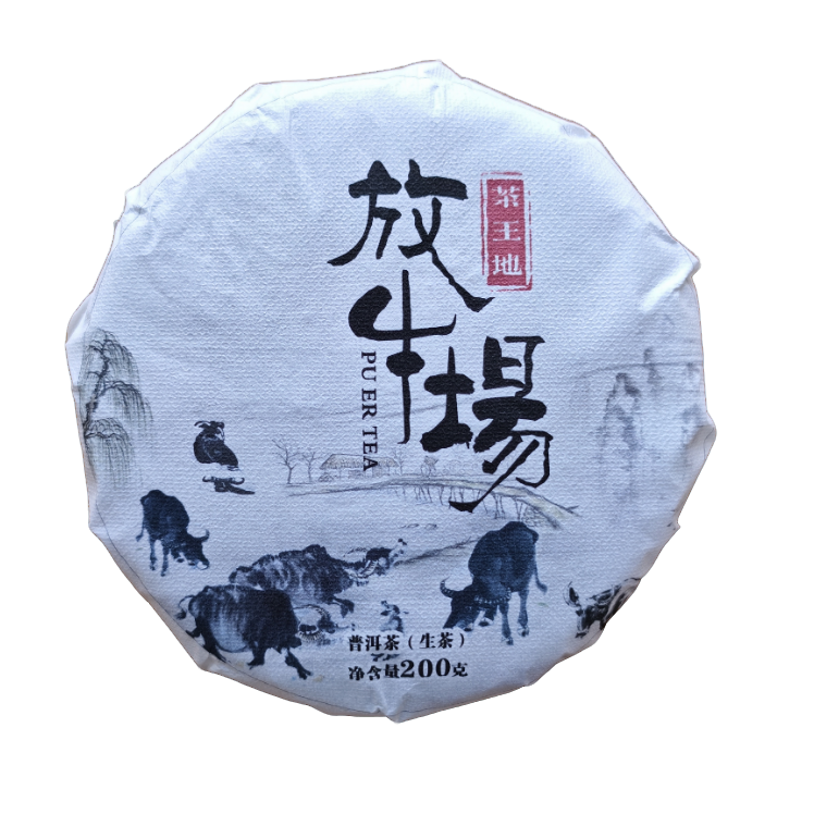 粉丝专享 2024年 放牛场茶王地生茶饼200g G707 JD216