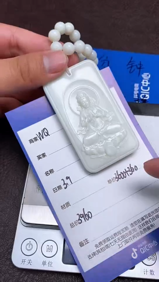 【闪购商品】和田玉3.9WQ多样性拍一发一未镶嵌33