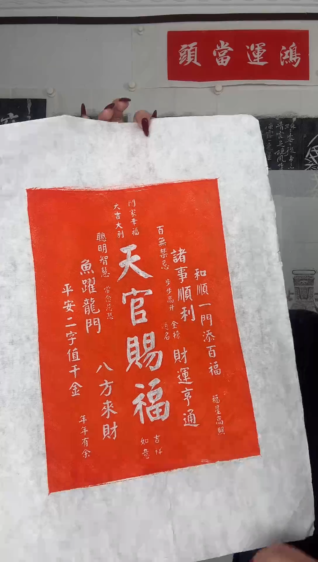 【闪购商品】昌化石印石天官赐福