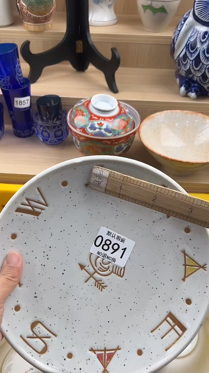 琉璃手工艺品891回流瓷器，默认微瑕，18包邮