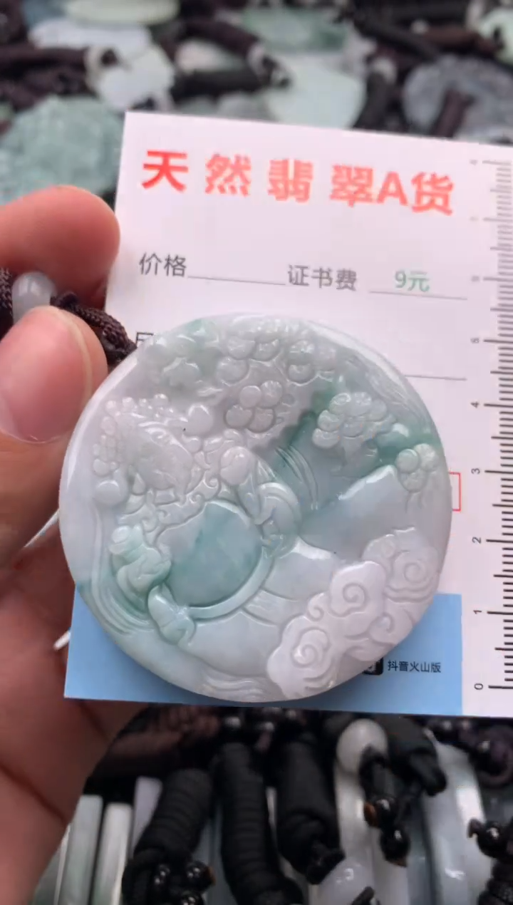 【闪购商品】翡翠吊坠(不含链)未镶嵌1