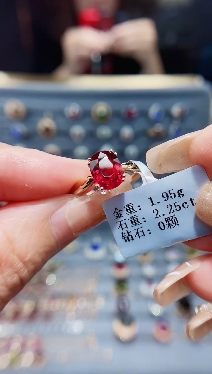 碧玺戒指18K金镶嵌2.25.