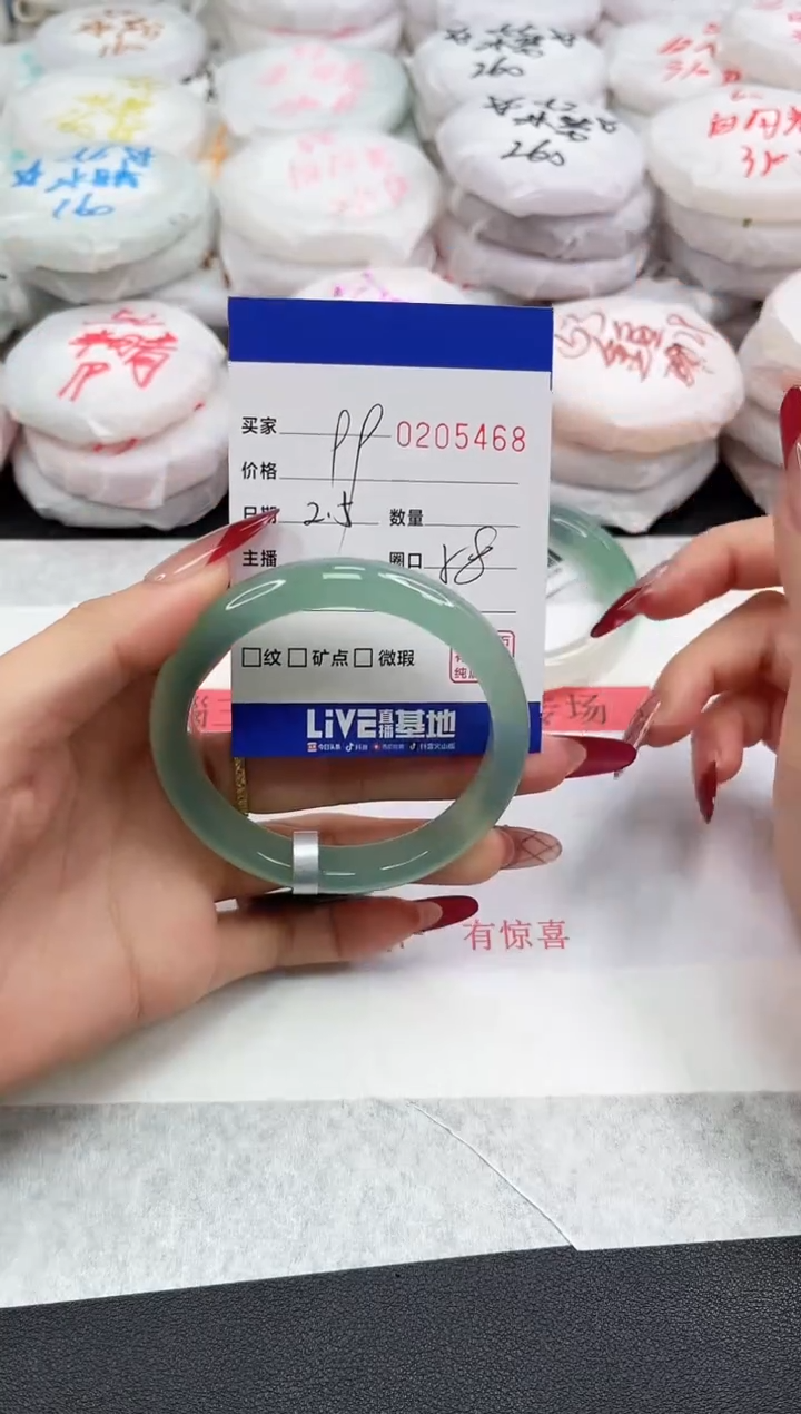 【闪购商品】玛瑙/玉髓手镯未镶嵌5468