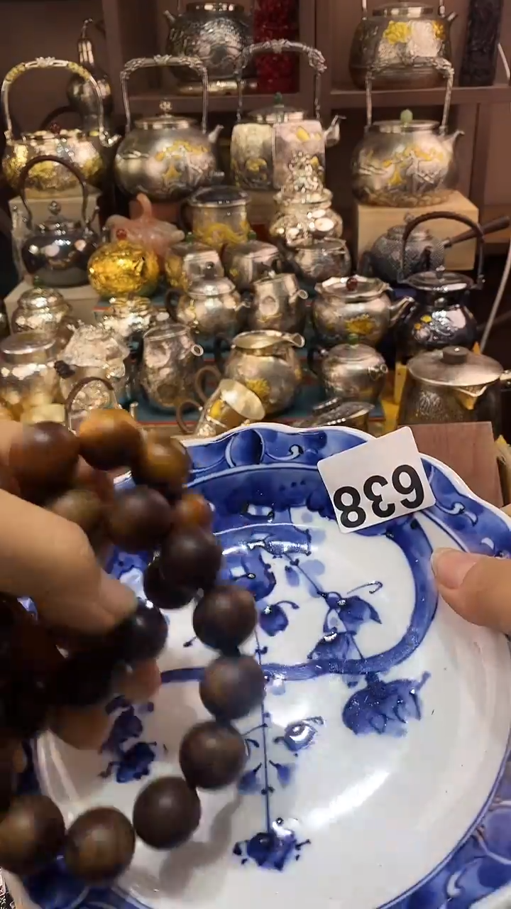 瓷片肖****叔638-2                   