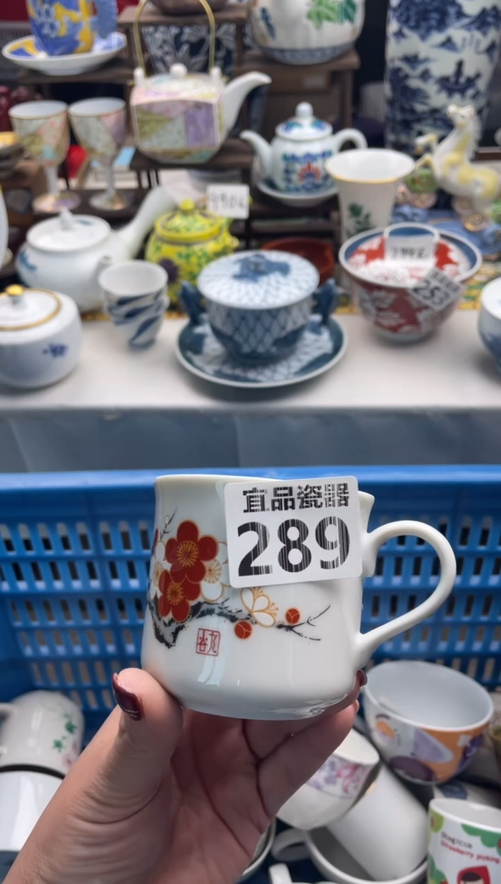 【闪购商品】瓷片宜品陶瓷感谢支持