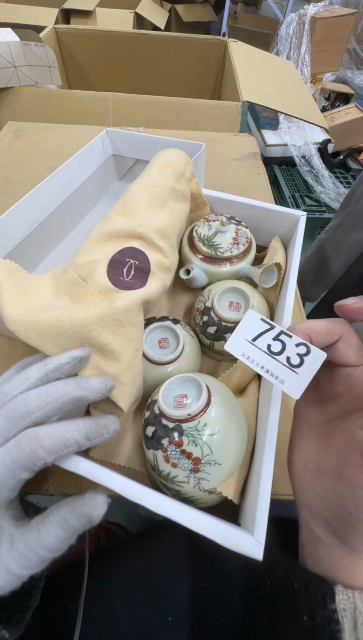 【闪购商品】瓷器瓷片茶具酒具753