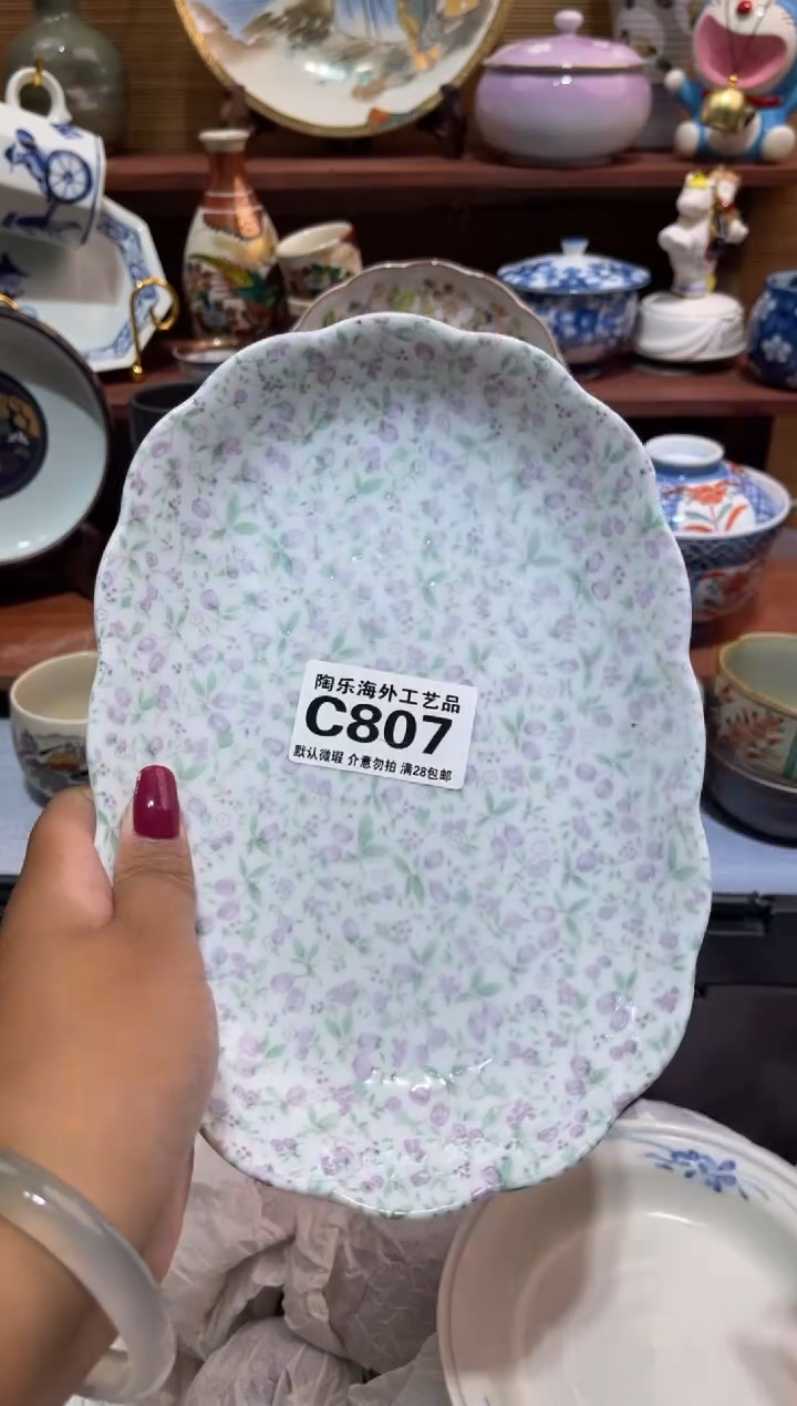 瓷片起*             C807