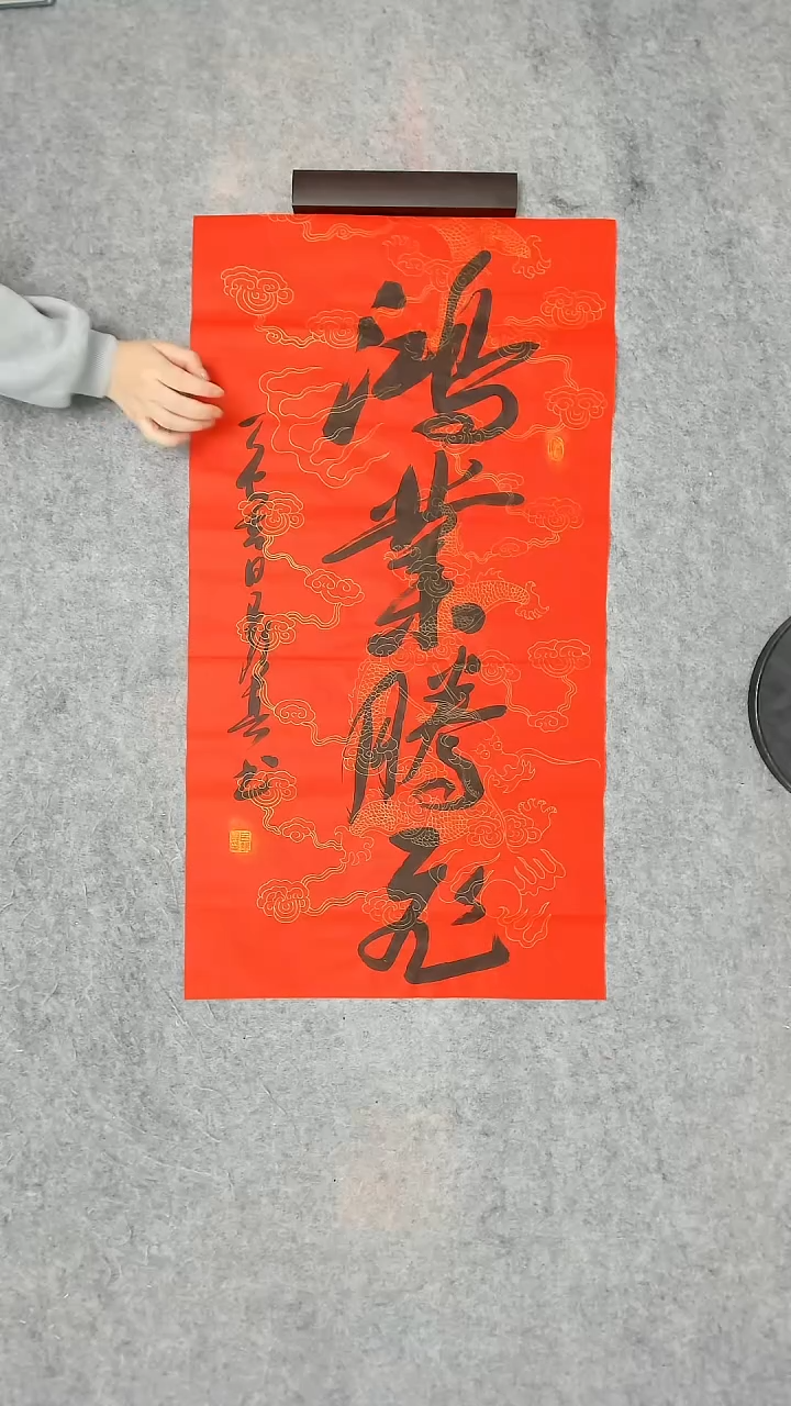 书法吕老师书法作品