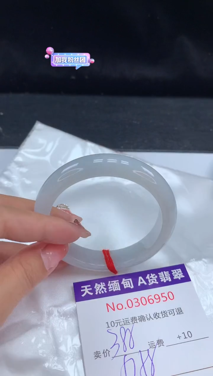 【闪购商品】翡翠手镯未镶嵌有纹，完美者勿拍