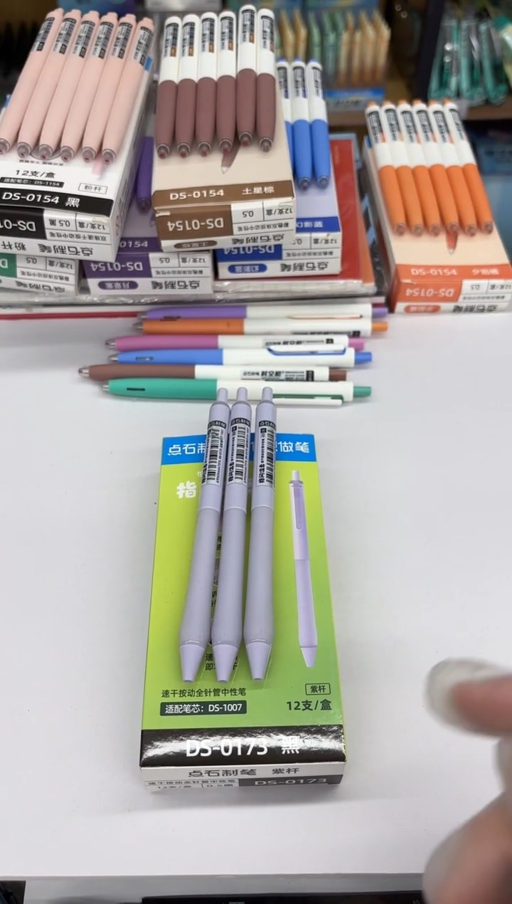 石头DS-0173按动中性笔0.5(黑色)速干_紫杆--6支