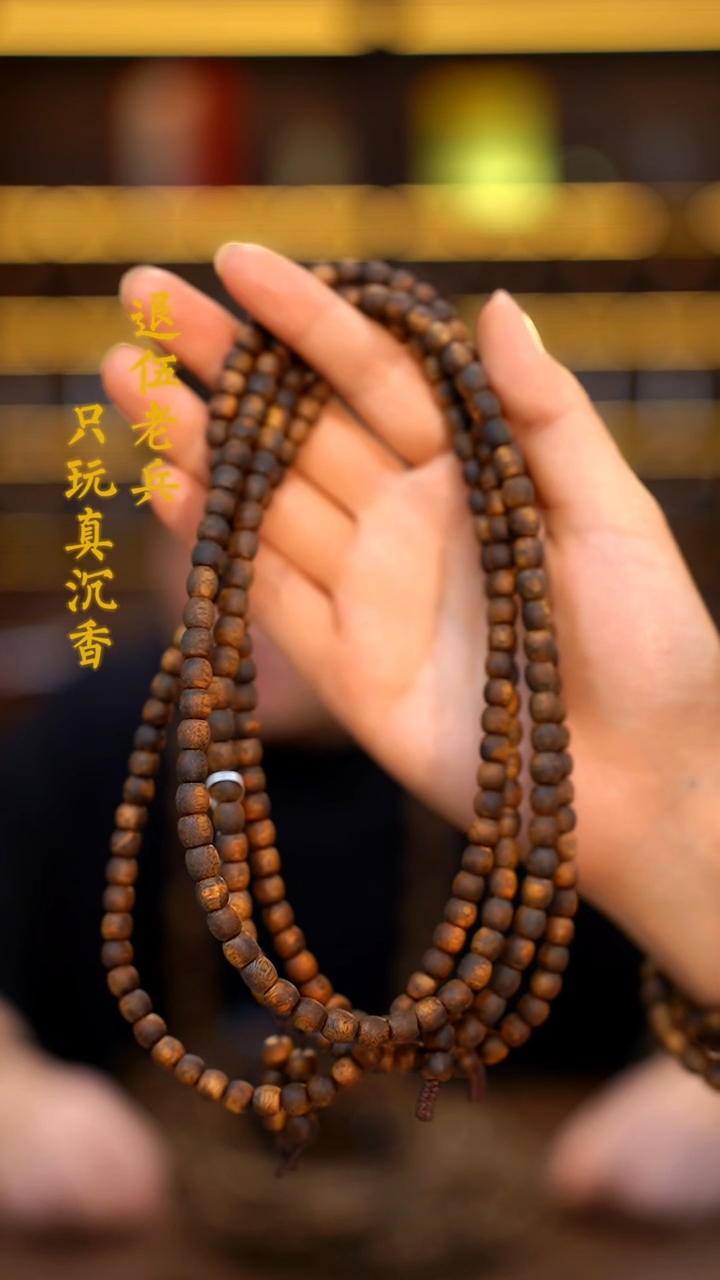 手串沉香黑马哥专供香收藏品0.6鼓珠多圈多样性发其一