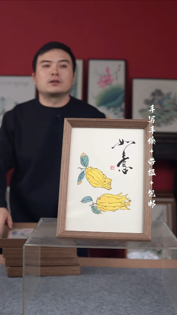 国画纯手绘纯手写-带框尺寸24*33