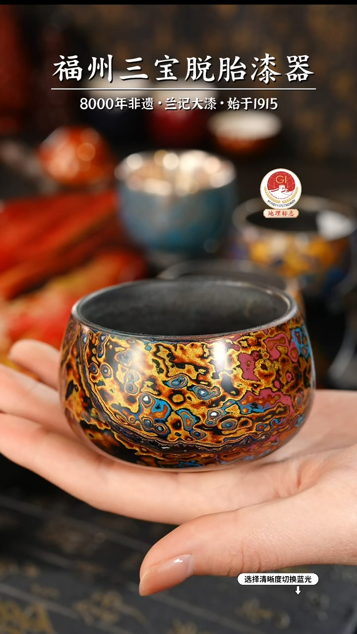【闪购商品】大漆漆器 故宫系列蓝金主人杯
