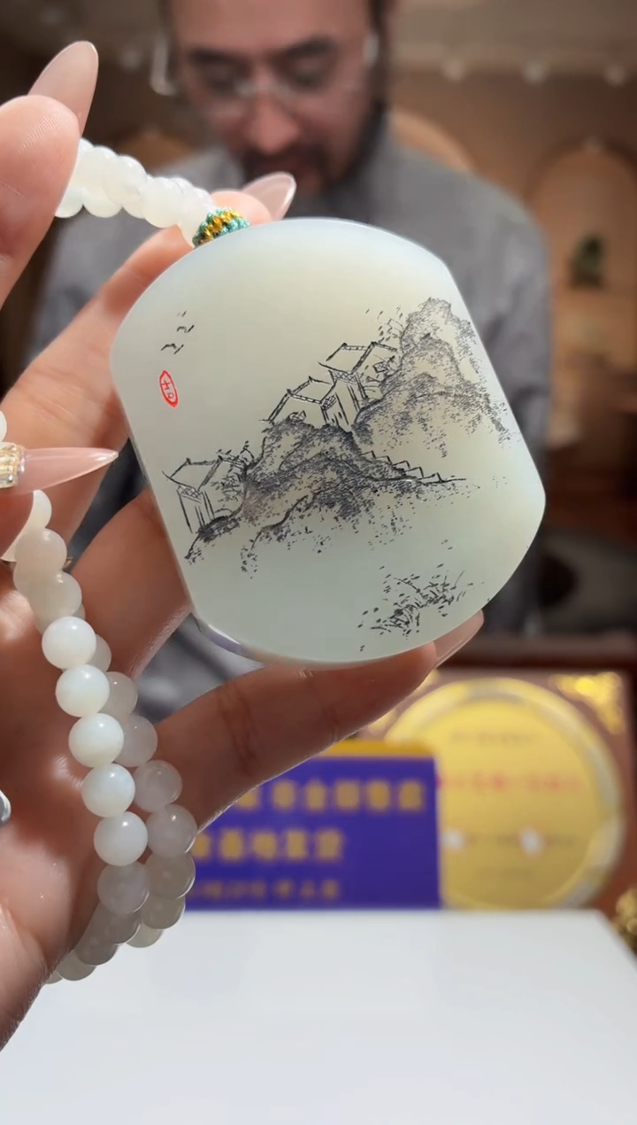 定制和田玉LS1125046和田玉（多样性发其一）