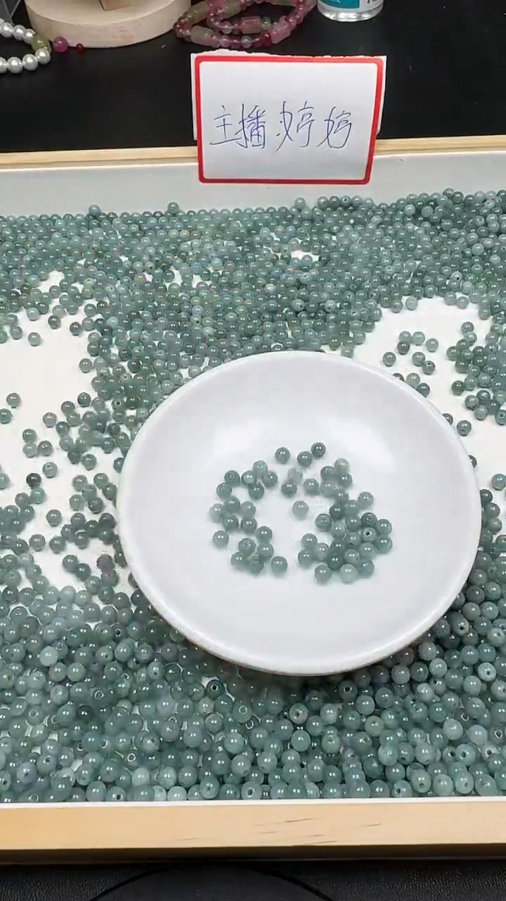 散珠翡翠能**好翡翠卡4.7MM散珠50颗