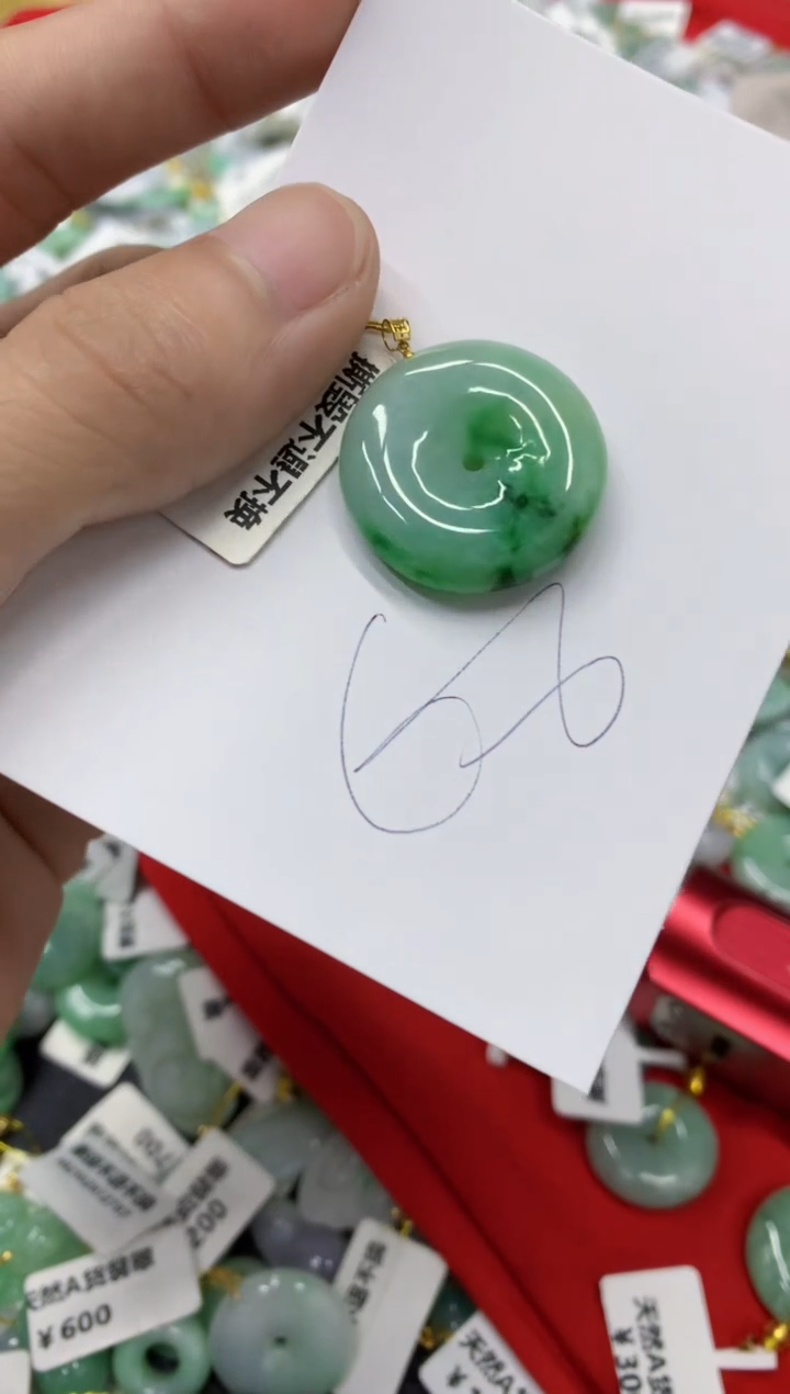 【闪购商品】翡翠18K金镶嵌颈饰翡翠