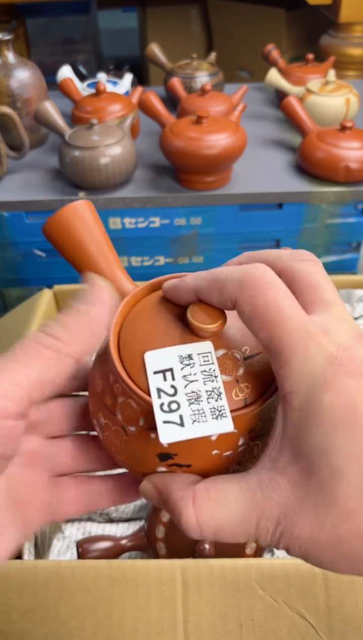 【闪购商品】壶297回流瓷器谨慎参拍