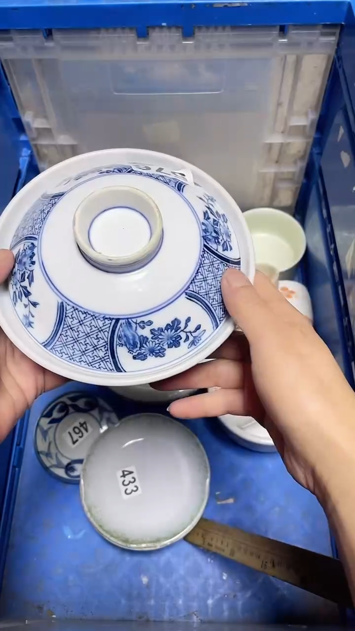 【闪购商品】瓷片中古回流瓷器满18包邮576