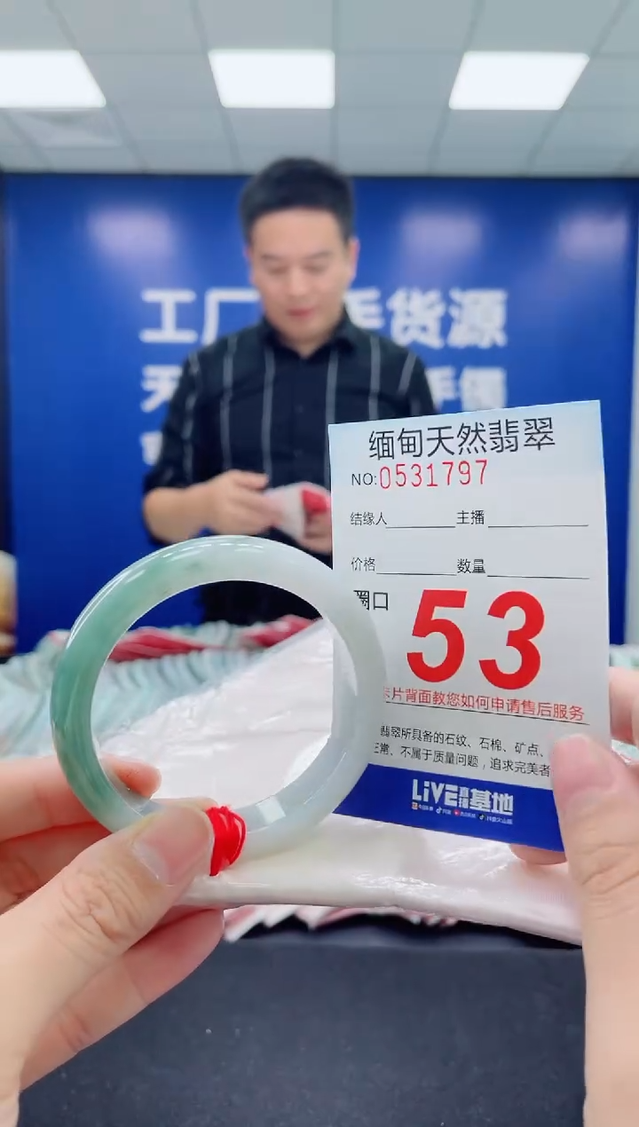 未镶嵌手镯翡翠天然翡翠手镯