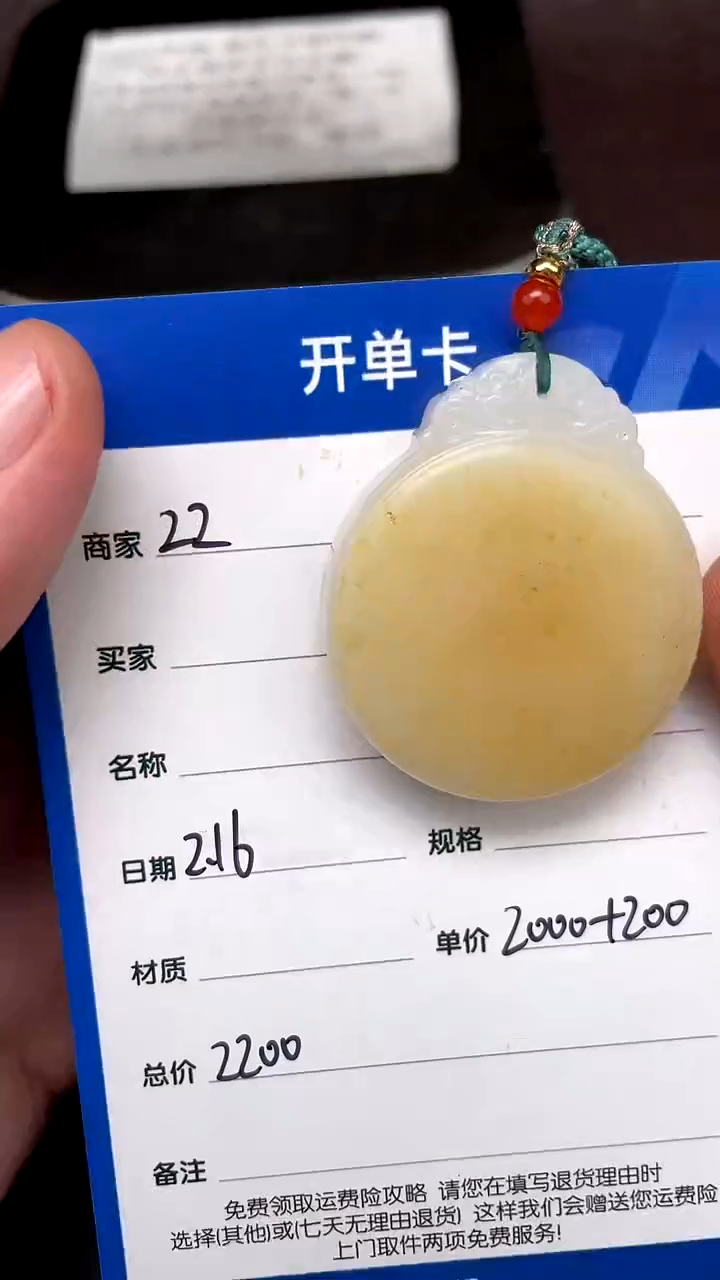 【闪购商品】和田玉2.16ZZ多样性拍一发一未镶嵌15