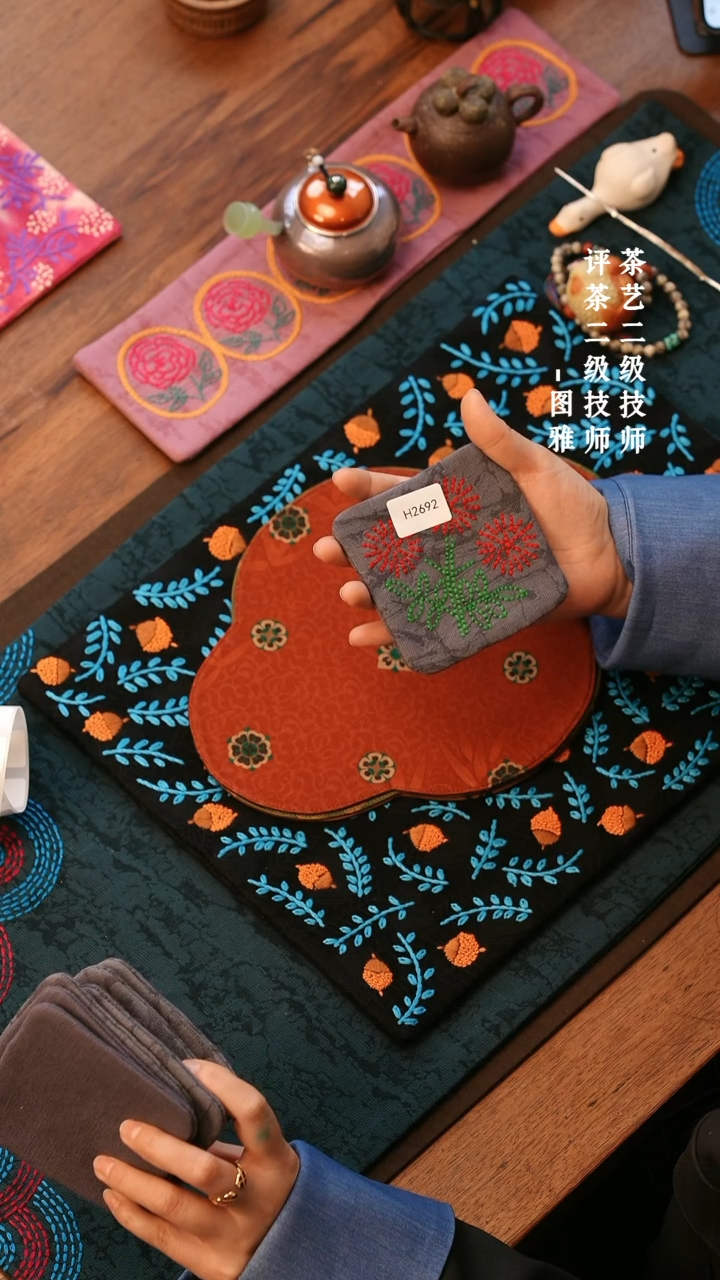 【闪购商品】H2692              