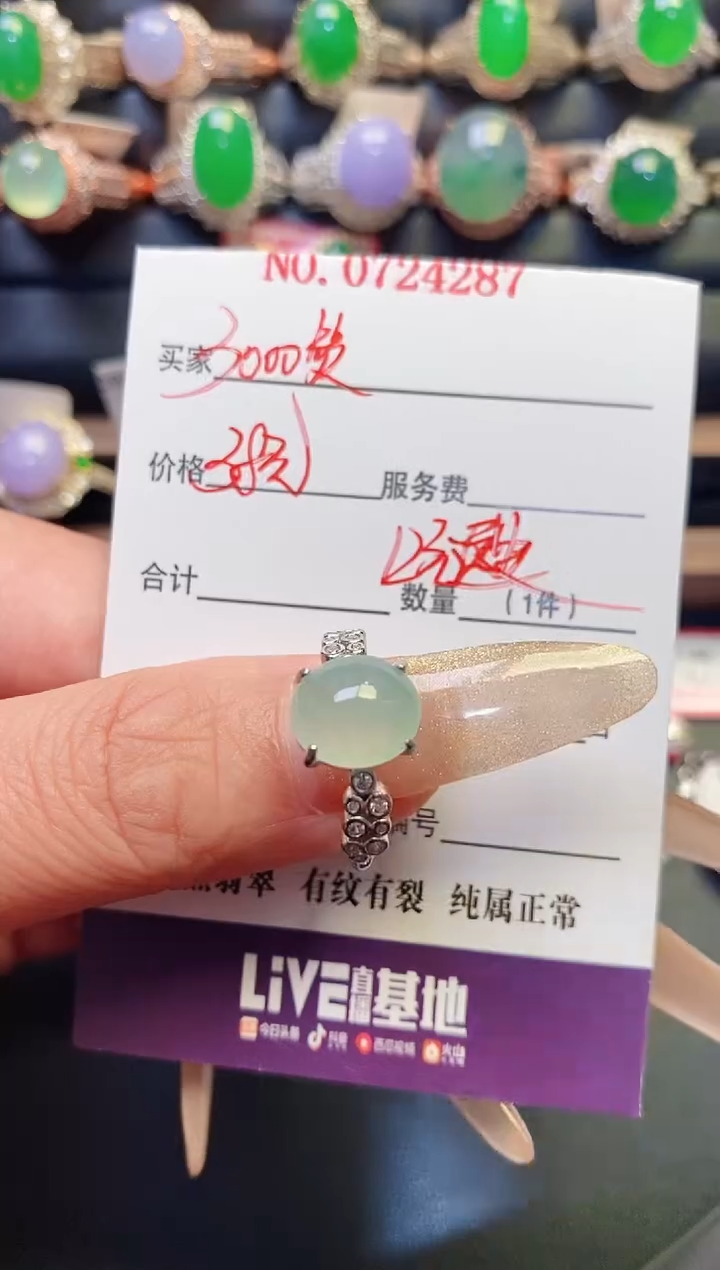 银S925镶嵌戒指翡翠天然