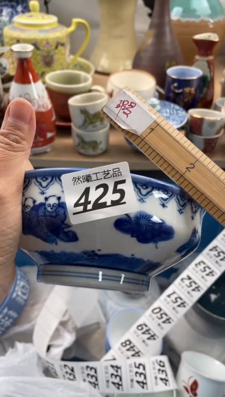 【闪购商品】瓷片425            