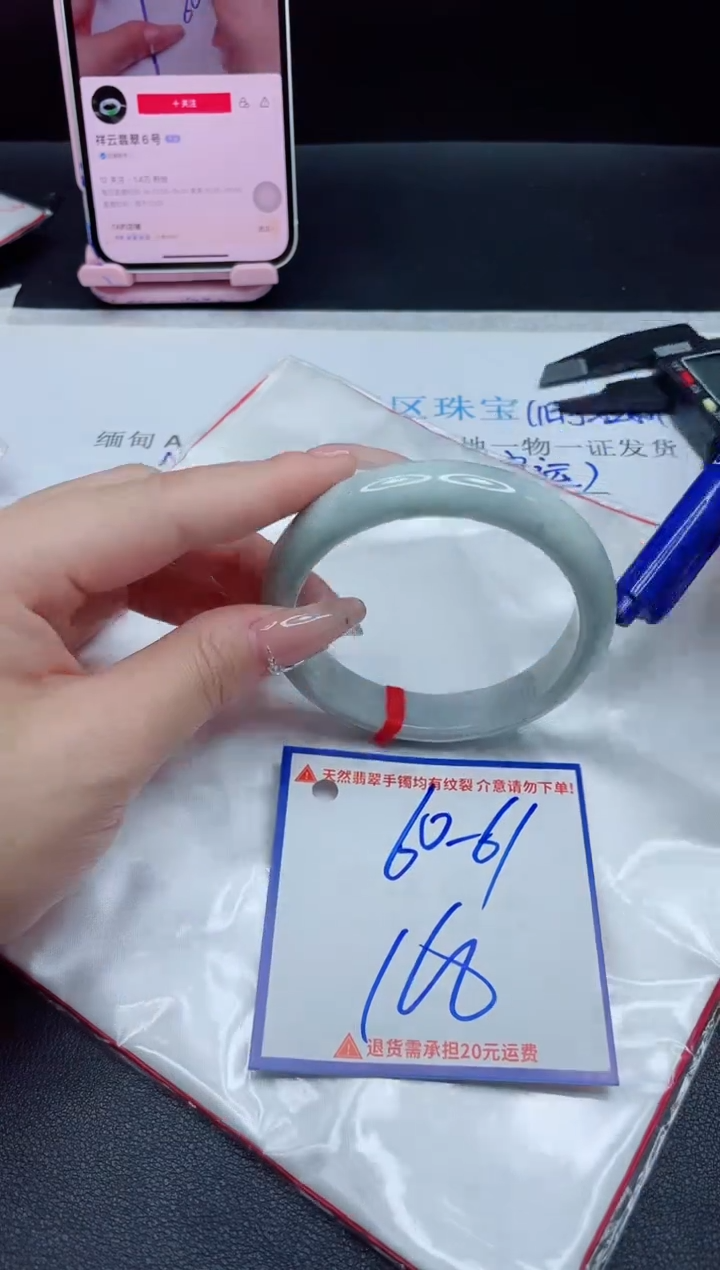 【闪购商品】翡翠手镯未镶嵌我