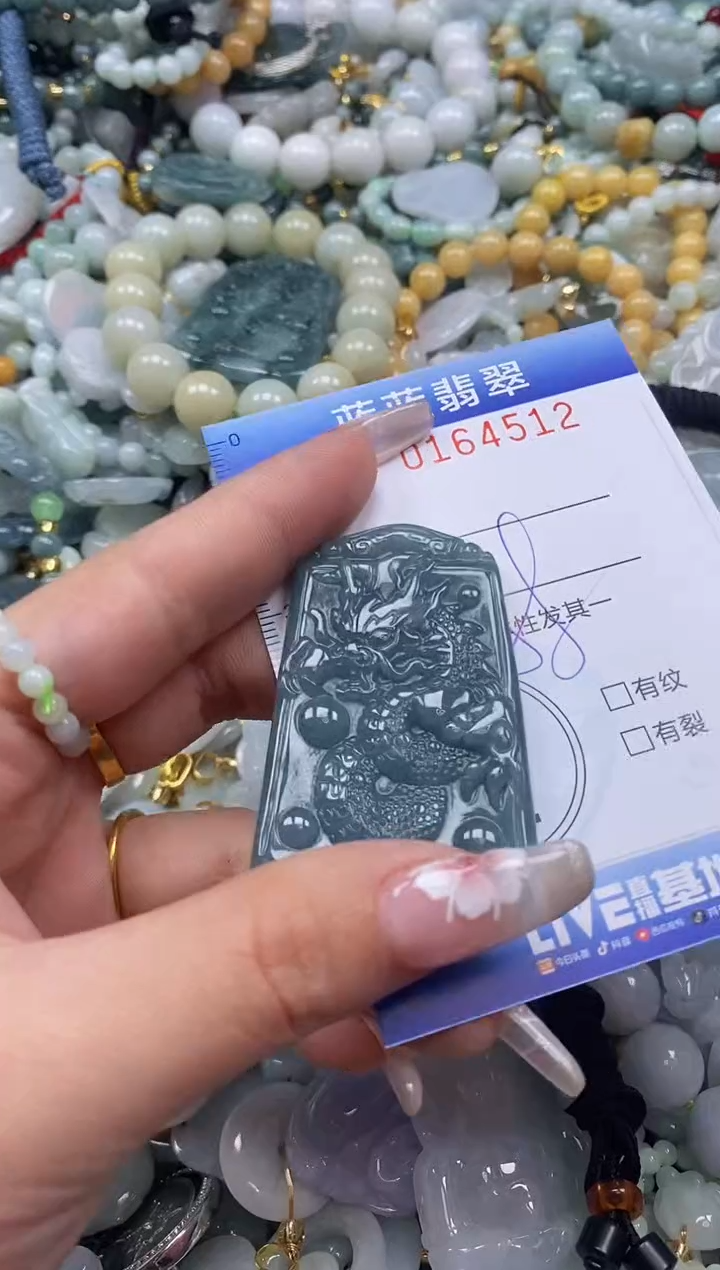【闪购商品】翡翠颈饰未镶嵌闪购0164512
